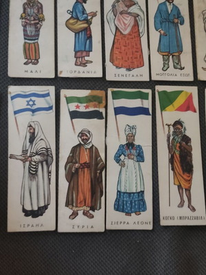 Melo Collectible Stickers used, national costumes, pack of 12