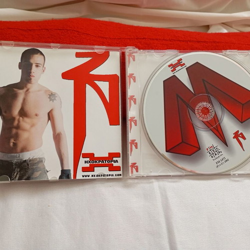 Midenistis Megalos Iroas CD album 2004, hip-hop