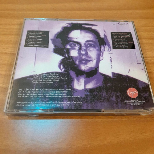 Trypes 9 Pliromena Tragoudia CD like new, rock
