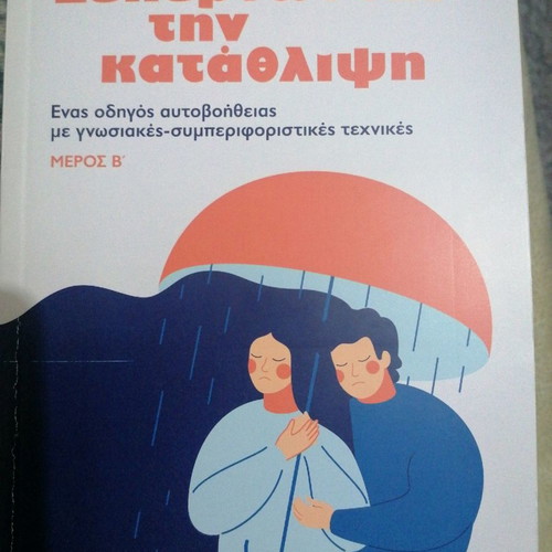 Overcoming Depression Guide to Behavior and Psychology