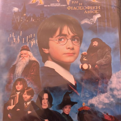 Harry Potter series DVD new with subtitles