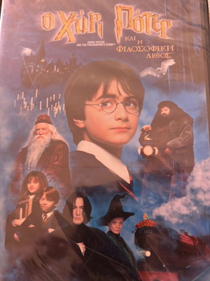Harry Potter series DVD new with subtitles
