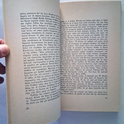 Solaris by Stanisław Lem used Greek edition 1984