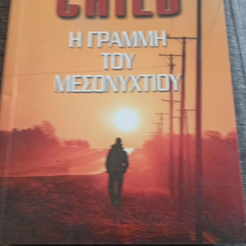 The Midnight Line by Lee Child new edition