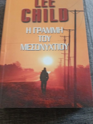 The Midnight Line by Lee Child new edition
