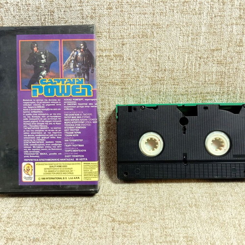 Captain Power Οι Επιζώντες VHS used, action sci-fi adventure
