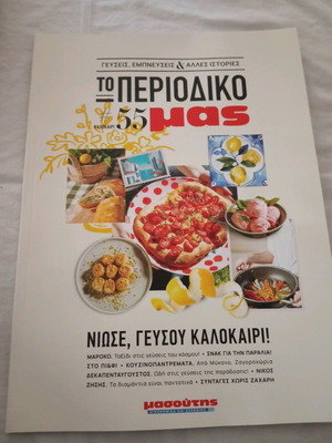 рецепти