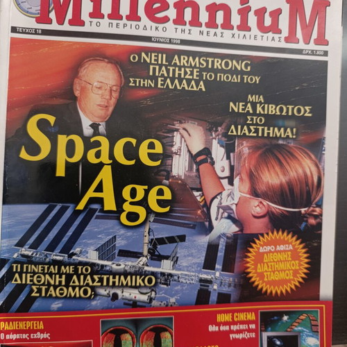 Millennium magazine pack of 3, like new