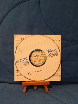 Laika CD used with handwritten tracklist