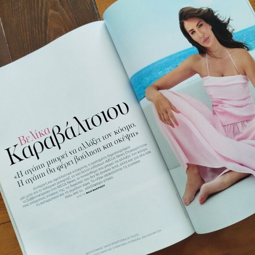 VITA magazine July 2026 issue, like new