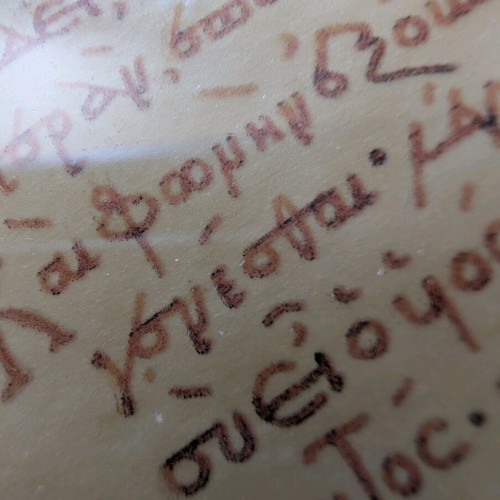 Illustrated Manuscript Gospel of Ioannis Z Katakouzinou 1844 used
