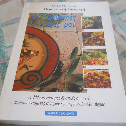 Michel Montignac Mediterranean Diet Cookbook like new