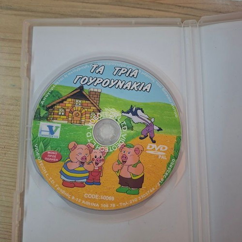 Collection of 10 children's animated DVDs with cases, dubbed