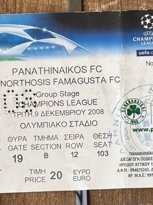 Panathinaikos - Anorthosis collectible ticket used, UCL 2008/2009
