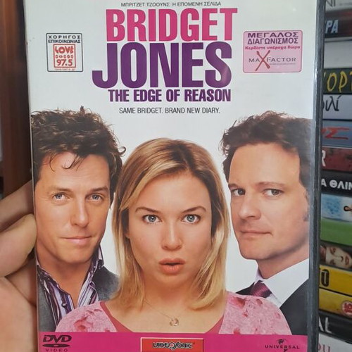 Bridget Jones DVD used with Greek subtitles