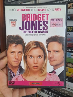 Bridget Jones DVD μεταχειρισμένο με ελληνικούς υπότιτλους