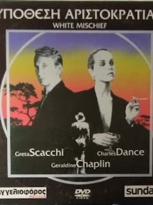 White Mischief DVD new with subtitles
