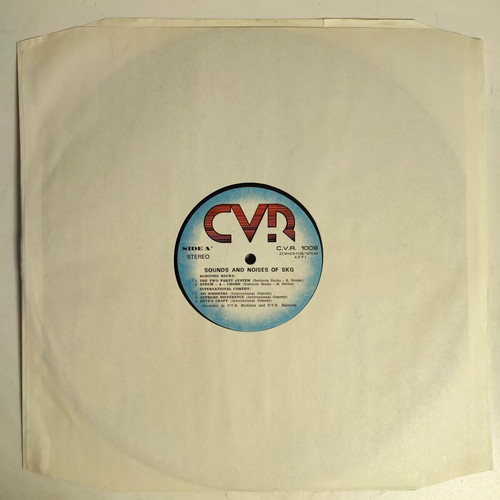 Sounds and Noises of SKG vinyl like new, Greek rock 1984