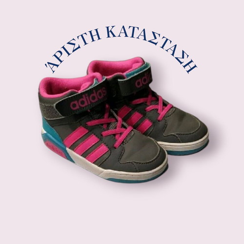 Adidas kids sneakers size 25 like new