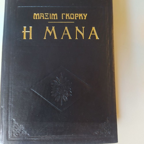 Classic books like new