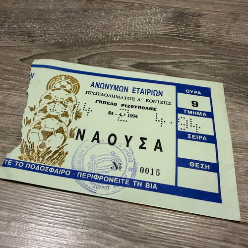 Apollon collectible tickets 90s, pack of 4, like new