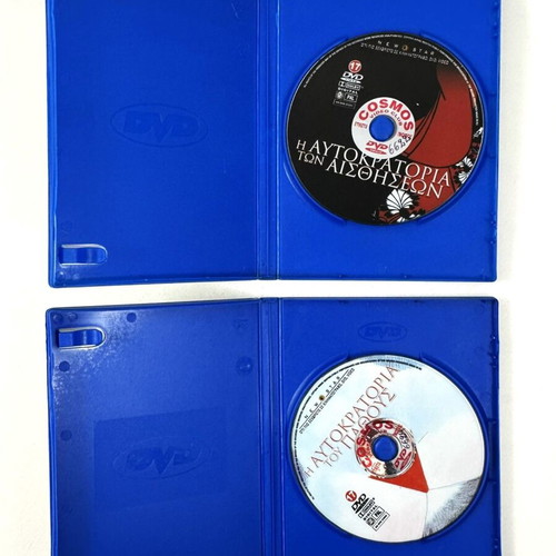 DVDs The Empire of Sensations & The Empire of Passion used with Greek subtitles