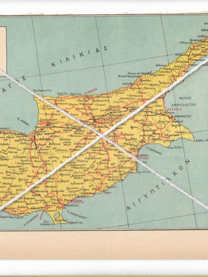 Λιθογραφημένος χάρτης Κύπρου αρχές δεκαετίας 1950 σαν καινούργιος