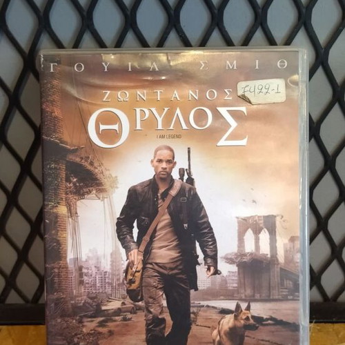 I Am Legend DVD used, science fiction with subtitles