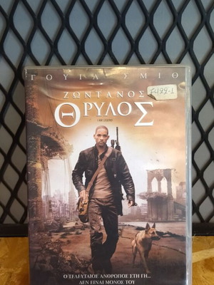 I Am Legend DVD used, science fiction with subtitles