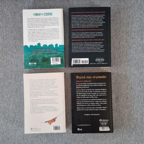 Pack of 4 novels like new, translated into Greek