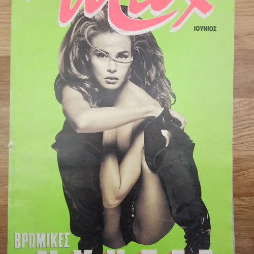 Max magazine issue 39 used