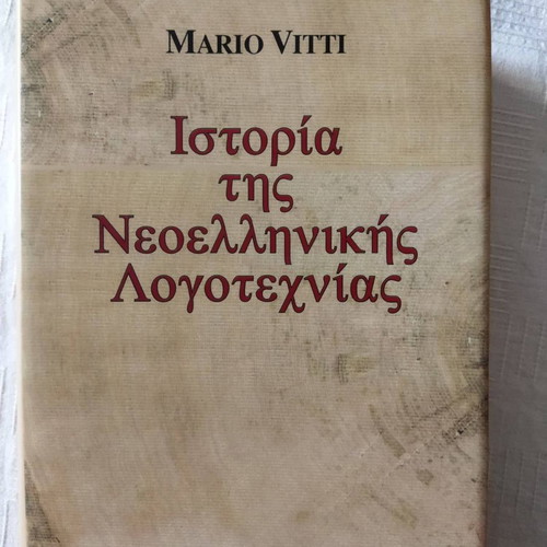 History of Modern Greek Literature Mario Vitti new