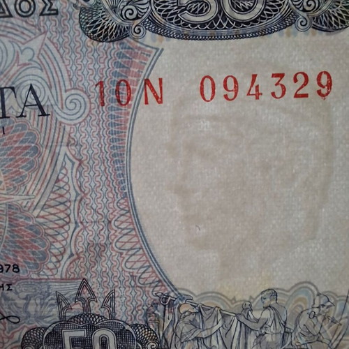 Greece 50 Drachma Banknote 1978 like new