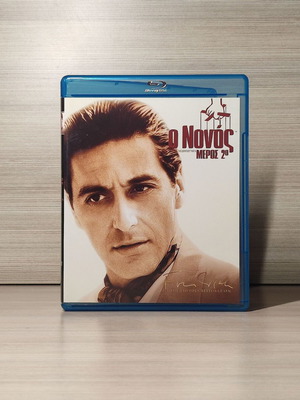 Ο Νονός Μέρος 2ο Blu-Ray σαν καινούργιο με ελληνικούς υπότιτλους