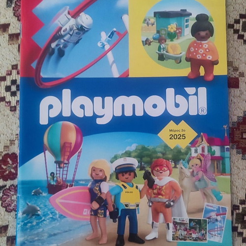 Playmobil 2025 (B') catalog new