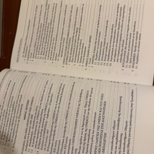 Actions and Policies of UNESCO academic book new