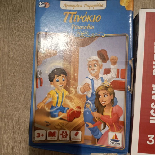 Classic Fairy Tale Puzzles like new, Pinocchio and Little Red Riding Hood