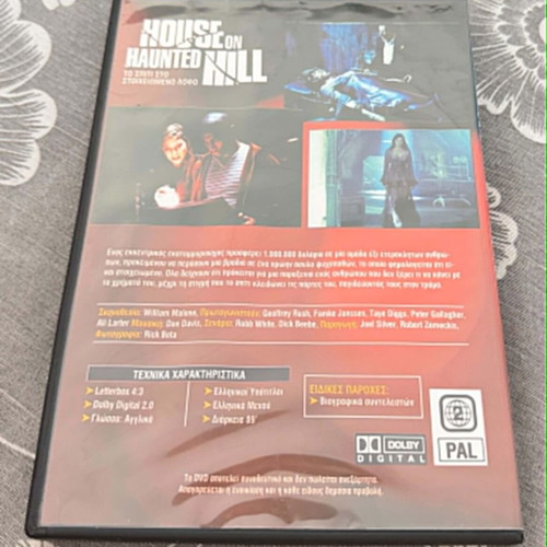 House on Haunted Hill DVD used