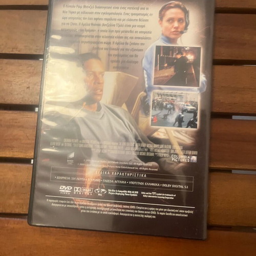 The Bone Collector DVD like new, subtitles