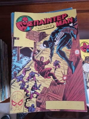 Spiderman comics used, collection of 71 issues from the 80s