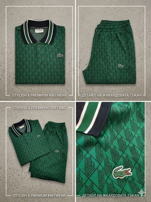 Lacoste men's set new, green polo shirt L and blue shorts S, XL