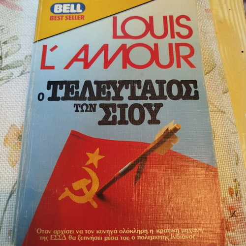 The Last of the Sioux by Louis L'Amour used