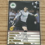 Κάρτα Mario Galinovic Παναθηναϊκός Europe Champions 2005-06 μεταχειρισμένη