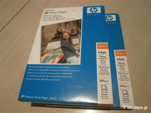  120 filla HP Premium fotografiko charti  10 epi 15 240g/m2