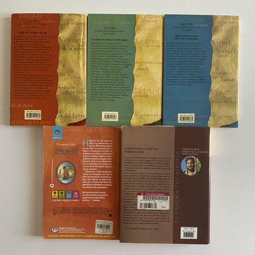 Children's books like new, pack of 5 classic teen novels