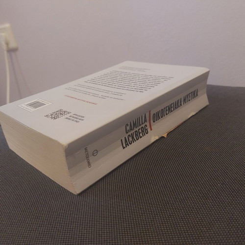 Family Secrets used book by Camilla Lackberg
