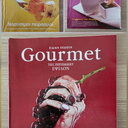 Gourmet magazines used, special edition pack of 3 from Epsilon