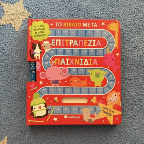 Book with 5 used board games for children from 5 years