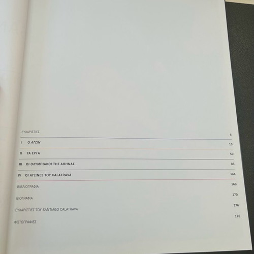 S.CALATRAVA The Olympic Games of Athens collectible edition new