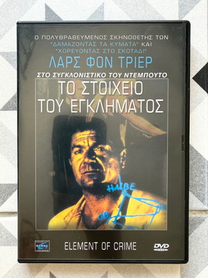 Element of Crime DVD like new, thriller with Greek subtitles